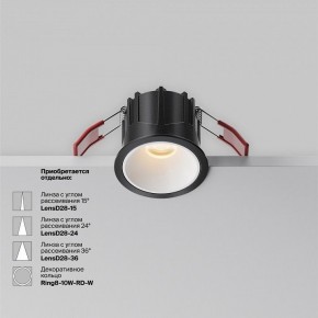 Встраиваемый светильник Maytoni Alfa LED DL043-01-10W2.7K-RD-B в Полевском - polevskoy.ok-mebel.com | фото 6