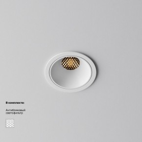 Встраиваемый светильник Maytoni Alfa LED DL043-01-10W2.7K-RD-W в Полевском - polevskoy.ok-mebel.com | фото 2