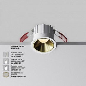 Встраиваемый светильник Maytoni Alfa LED DL043-01-10W2.7K-RD-W в Полевском - polevskoy.ok-mebel.com | фото 3
