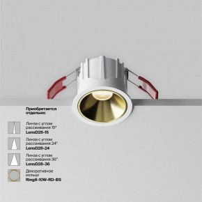 Встраиваемый светильник Maytoni Alfa LED DL043-01-10W3K-RD-W-1 в Полевском - polevskoy.ok-mebel.com | фото 4