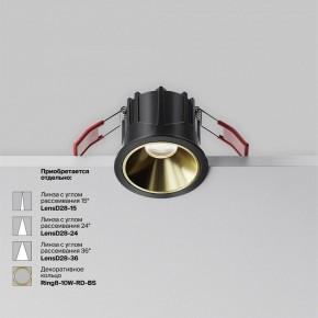 Встраиваемый светильник Maytoni Alfa LED DL043-01-10W4K-RD-B-1 в Полевском - polevskoy.ok-mebel.com | фото 5