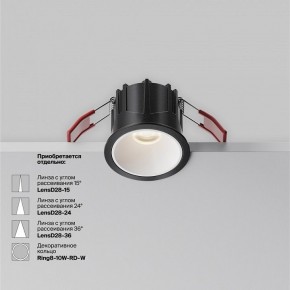 Встраиваемый светильник Maytoni Alfa LED DL043-01-10W4K-RD-B-1 в Полевском - polevskoy.ok-mebel.com | фото 6