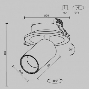 Встраиваемый светильник на штанге Maytoni FOCUS LED C071CL-7W3K-B в Полевском - polevskoy.ok-mebel.com | фото 7