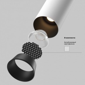 Встраиваемый светильник на штанге Maytoni FOCUS LED C071CL-7W3K-WB в Полевском - polevskoy.ok-mebel.com | фото 8