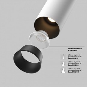 Встраиваемый светильник на штанге Maytoni FOCUS LED C071CL-7W3K-WB в Полевском - polevskoy.ok-mebel.com | фото 9