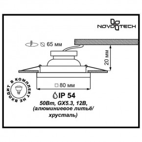 Встраиваемый светильник Novotech Aqua 369880 в Полевском - polevskoy.ok-mebel.com | фото 3