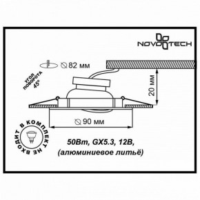 Встраиваемый светильник Novotech Coil 369620 в Полевском - polevskoy.ok-mebel.com | фото 3