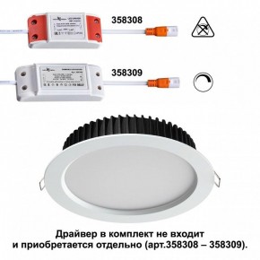 Встраиваемый светильник Novotech Drum 358306 в Полевском - polevskoy.ok-mebel.com | фото 2
