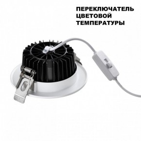 Встраиваемый светильник Novotech Drum 359415 в Полевском - polevskoy.ok-mebel.com | фото 4