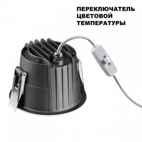 Встраиваемый светильник Novotech Lang 359428 в Полевском - polevskoy.ok-mebel.com | фото 5