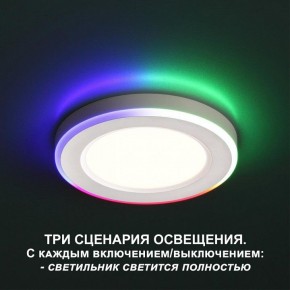 Встраиваемый светильник Novotech Span 359010 в Полевском - polevskoy.ok-mebel.com | фото 2