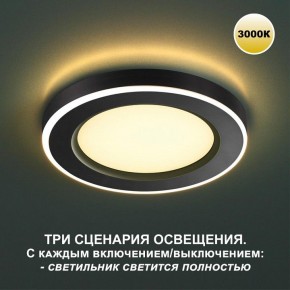 Встраиваемый светильник Novotech Span 359019 в Полевском - polevskoy.ok-mebel.com | фото 8