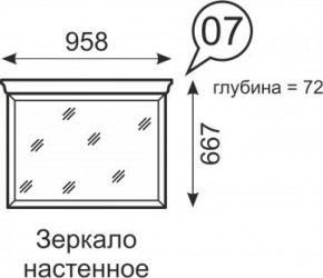 Зеркало настенное Венеция 7 бодега в Полевском - polevskoy.ok-mebel.com | фото 2